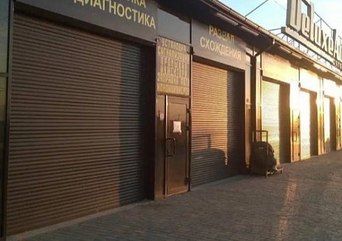 Автоматические роллетные ворота ALUTECH Trend 2600×2400 мм с доставкой в Новошахтинске 